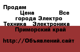 Продам HP ProCurve Switch 2510-24 › Цена ­ 10 000 - Все города Электро-Техника » Электроника   . Приморский край